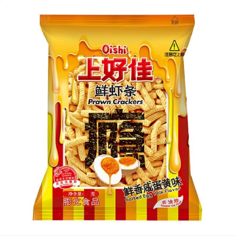 上好佳鲜虾条咸蛋黄味60g
