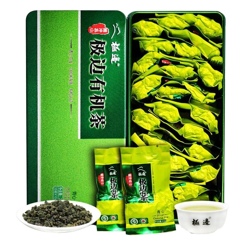 高山有机乌龙茶极边乌龙茶礼茶