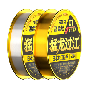 鱼线主线正品东丽原丝进口专用钓鱼线子线尼龙线高端品牌强拉力