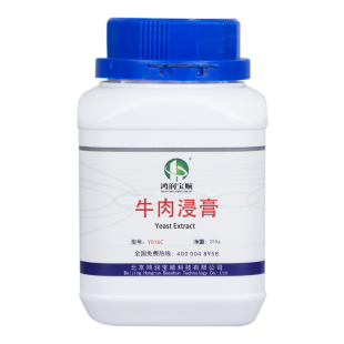 牛肉浸膏粉 微生物培养基原料 发酵营养元 实验试剂菌种培养公斤