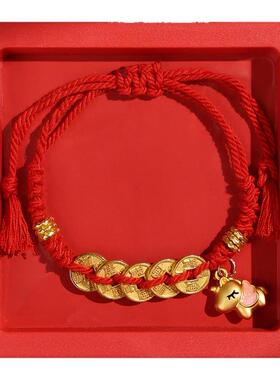 本命年编织红色手绳新年情侣红绳