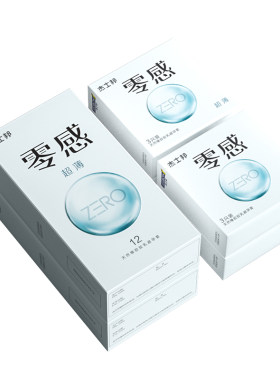 零感超薄！零距离感受她的体温