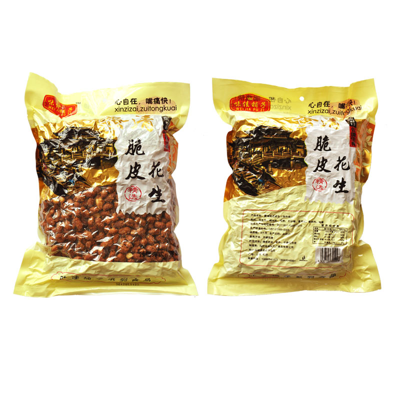 脆皮油炸五香花生米多味花生休闲零食下酒菜酒吧酒店KTV4斤装包邮