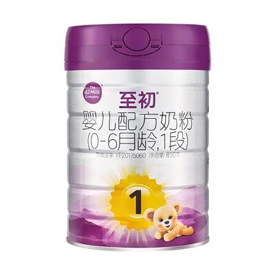 注册送400g]a2至初1段850g牛奶粉