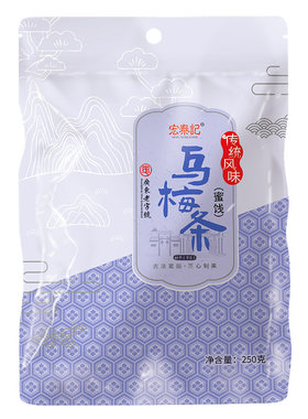 宏泰记乌梅条干水果店商用