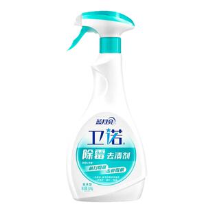 蓝月亮卫诺除霉剂白墙去霉斑霉菌卫生间浴室除霉清洁剂墙体去污渍