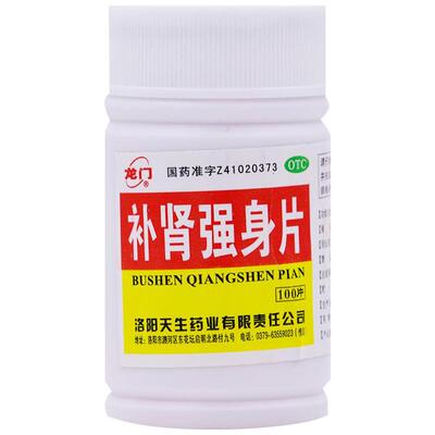 【龙门】补肾强身片250mg*100片/盒头晕耳鸣头晕耳鸣腰酸