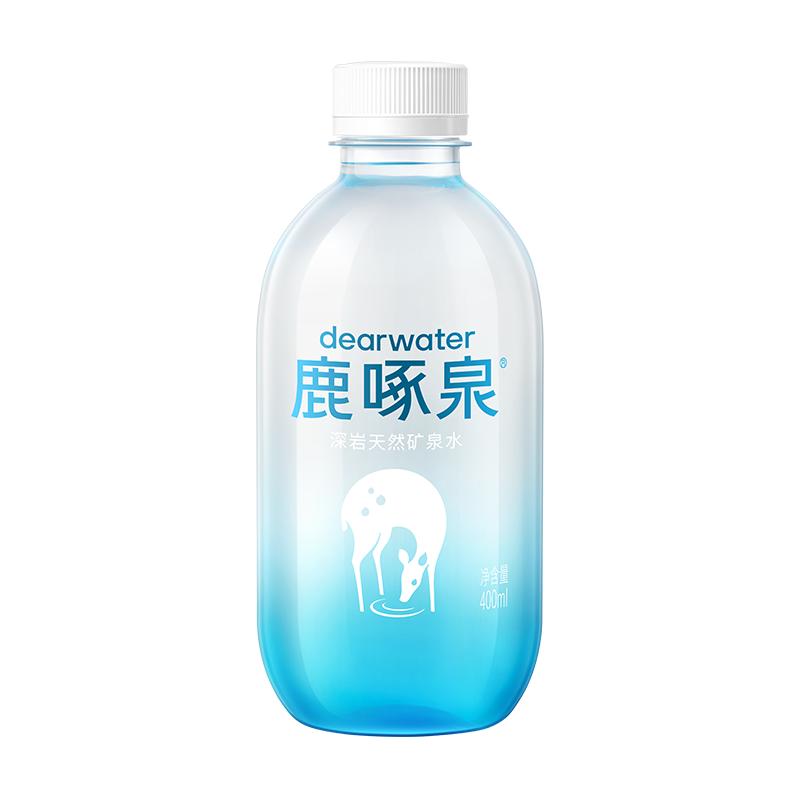 鹿啄泉 天然矿泉水400ml*15瓶弱碱性高端饮用水小瓶整箱非纯净水