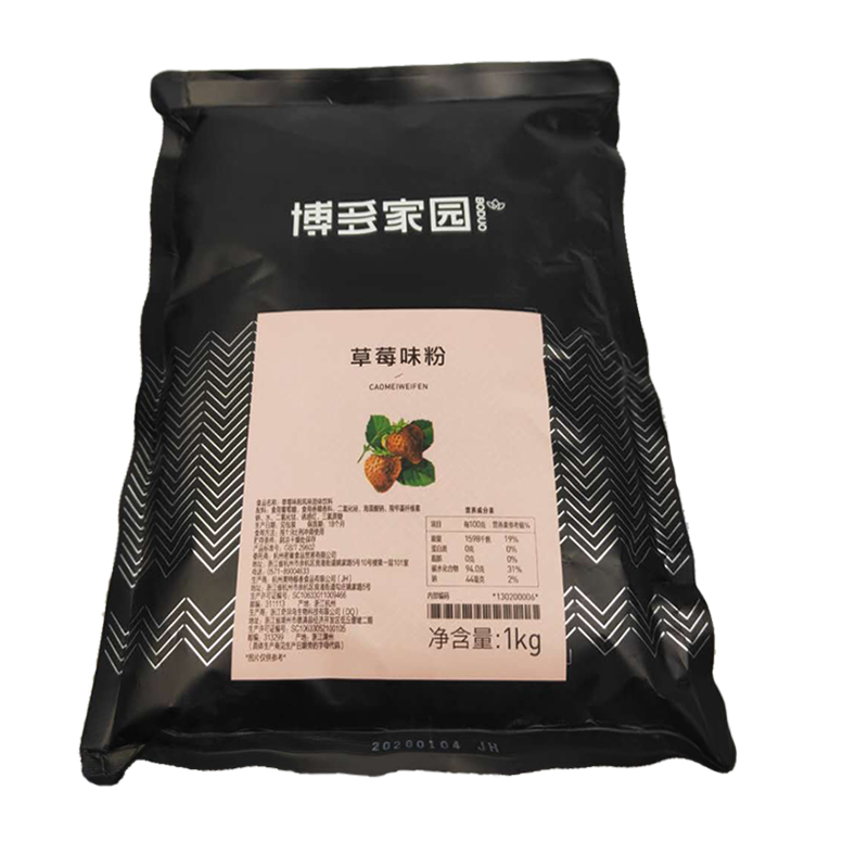 博多家园专用烘培冲饮原料奶茶