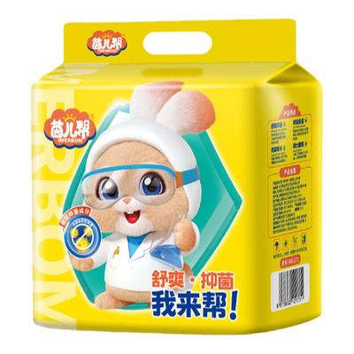 茵儿帮AB芯抑菌纸尿裤拉拉裤