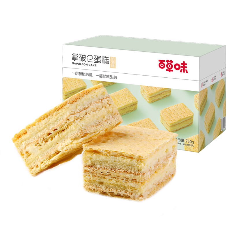 【百草味-拿破仑蛋糕600g】千层酥早餐夹心面包蛋糕网红零食