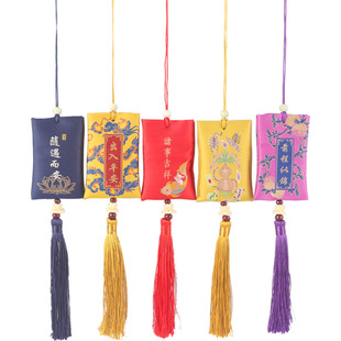 随身流苏香包文创香囊御守香袋护身符平安空袋子长绳朱砂荷包挂件