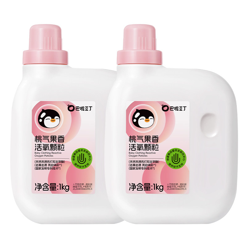 巴啦豆丁校服净活氧泡洗粉爆炸盐去黄去渍增白母婴专用低温机洗