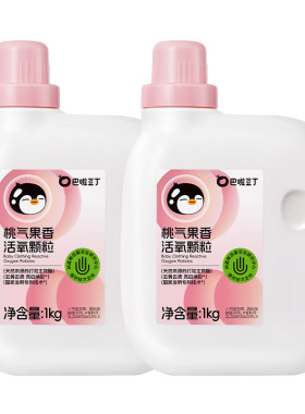 巴啦豆丁爆炸盐母婴专用