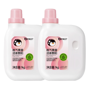 巴啦豆丁爆炸盐母婴专用
