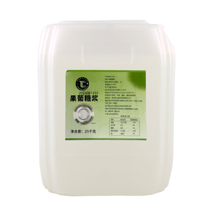 F60果葡糖浆大桶装商用果糖浓缩调味糖浆奶茶咖啡店专用25Kg