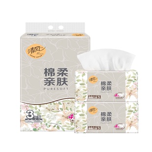 清风原木棉柔亲肤超质感3层110抽3包整提家用抽取式柔软面巾纸