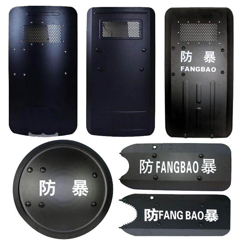 磐鑫金属盾牌防暴防身防砍