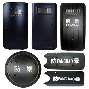 磐鑫金属盾牌铝合金多功能臂式盾牌防暴防砍保安装备防身器材方盾
