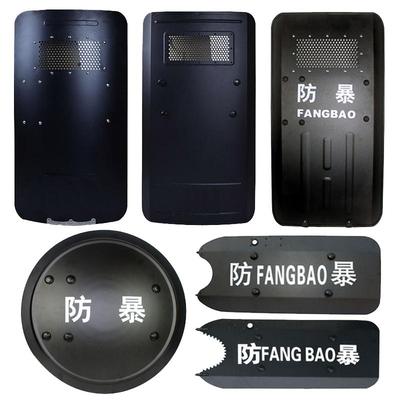 磐鑫金属盾牌防暴防身防砍