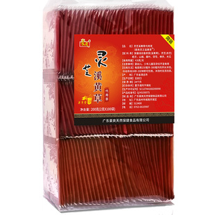 正品豪爽灵芝溪黄草茶 品质实惠装 溪黄草袋泡茶非颗粒茶包益肝茶