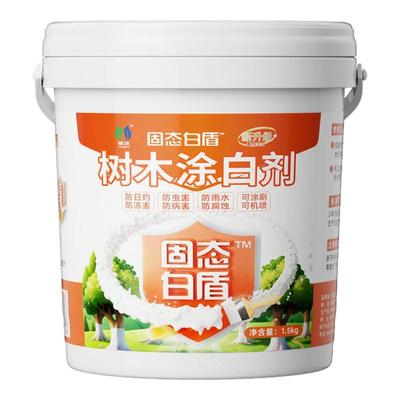 果树专用涂白剂树木树干抗寒防冻