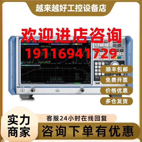 议价罗德与施瓦茨ZND4/ZND8/ZND20/ZND40网络分析仪