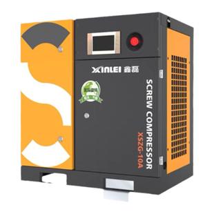 鑫磊永磁变频 7.5KW 15/ 22 /37千瓦工业级气泵8公斤螺杆式空压机