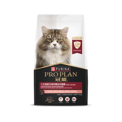 冠能三文鱼成猫猫粮2.5kg