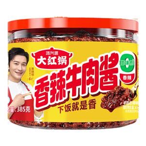 鸿兴源大粒香辣牛肉酱原味不辣拌饭酱210g拌面酱下饭菜辣椒酱清真