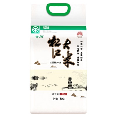 2025年新稻谷松江大米松早香1号松香粳1018软糯香弹10斤绿色认证