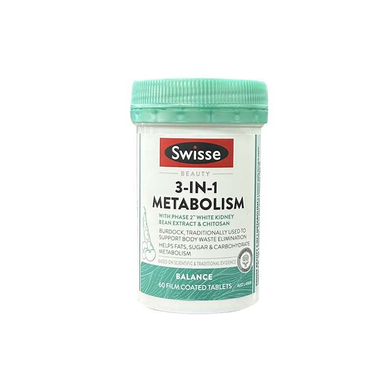 新西兰直邮Swisse三合一提高代谢热控丸白芸豆热量阻断碳水助燃