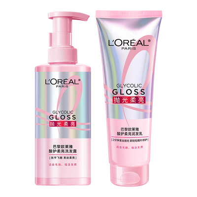 【惊喜盒子】欧莱雅粉晶晶洗发水旅行装柔顺亮80ml*1