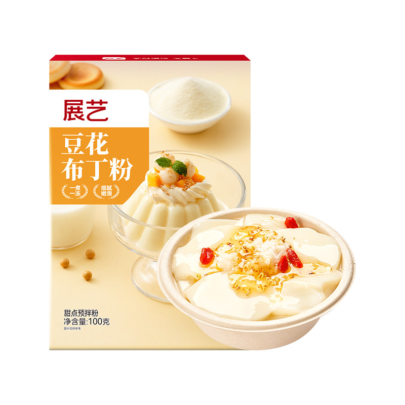展艺冰豆花豆花布丁粉果冻粉网红甜品专用奶茶店专用家用烘焙自制