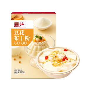 展艺冰豆花豆花布丁粉果冻粉网红甜品专用奶茶店专用家用烘焙自制