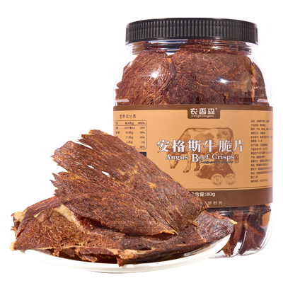 即食牛排脆片薄脆|156人收藏