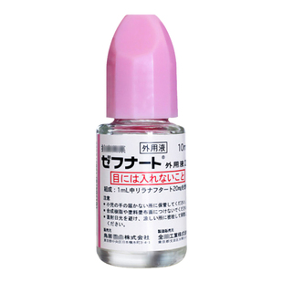 日本进口小林制药脚气真菌水10ml脱皮止痒杀菌脚气药膏灰指甲药水