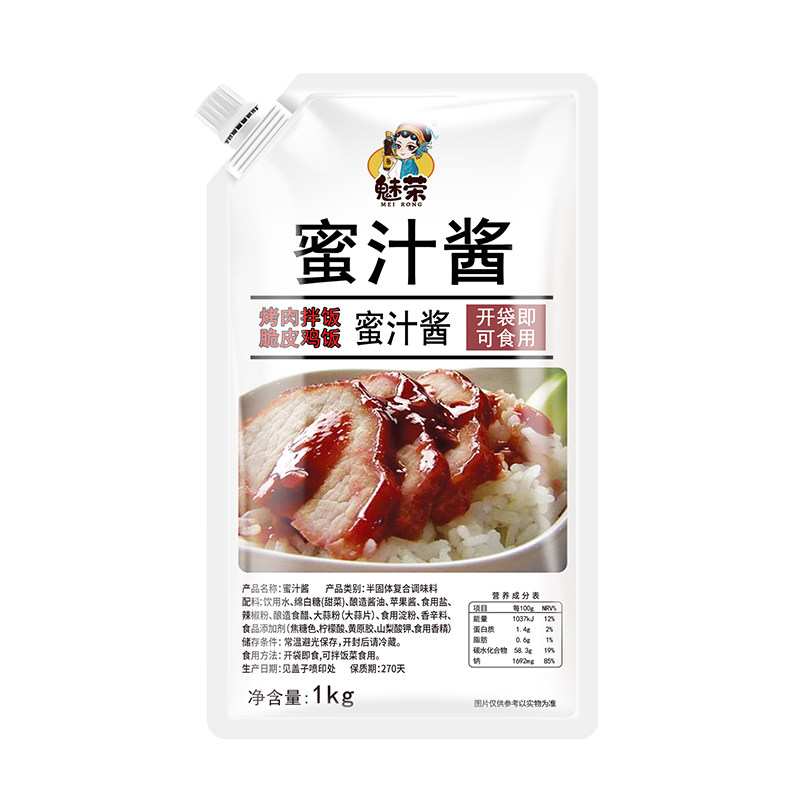 魅荣蜜汁酱1kg装商用鸡排烤肉饭