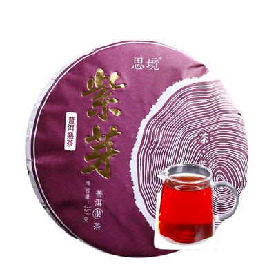 云南普洱茶熟茶七子饼思境茶叶2012年勐海陈年老熟茶紫芽357g茶饼