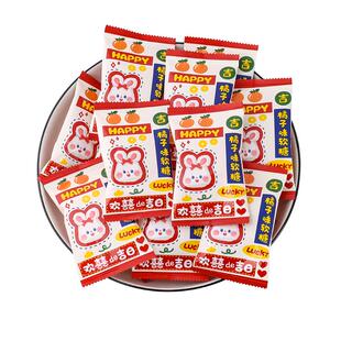 彩虹日记欢喜的吉日橘子味软糖米色兔子结婚喜糖桔子味糖果零食