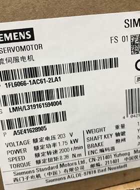 议价1FL6066-1AC61-2LA1全新V90伺服电机1.75kw现货1FL60661AC612