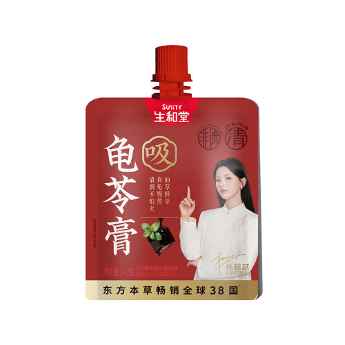 生和堂小龟龟50g208g无糖218g龟苓膏70g膏32%龟汤142g吸吸润梨膏F