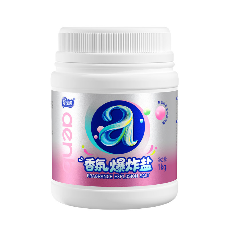 爆炸盐去黄去渍亮白可洗婴儿衣物