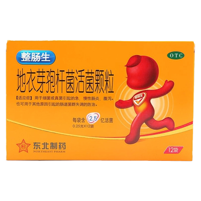 【整肠生】地衣芽孢杆菌活菌颗粒250mg*12袋/盒