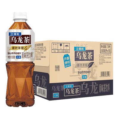 三得利无糖乌龙茶饮料15瓶整箱