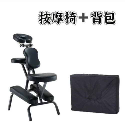 便携式纹身椅刮痧椅推拿按摩椅升降折叠式刺青椅子折叠可移动椅子