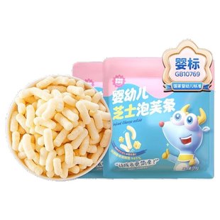 小鹿蓝蓝婴幼儿泡芙条儿童手指泡芙无添加白砂糖宝宝幼儿辅食零食