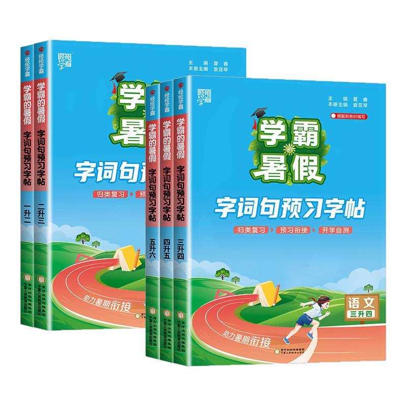 【赠插画集+12张精美卡片】精灵宝可梦特别篇漫画全套1-64册 典藏礼盒装 赠插画集+13张精美卡片吉林美术出版社神奇宝贝特别篇收藏