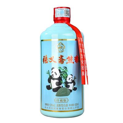 茅台镇白酒53度酱香型粮食酒