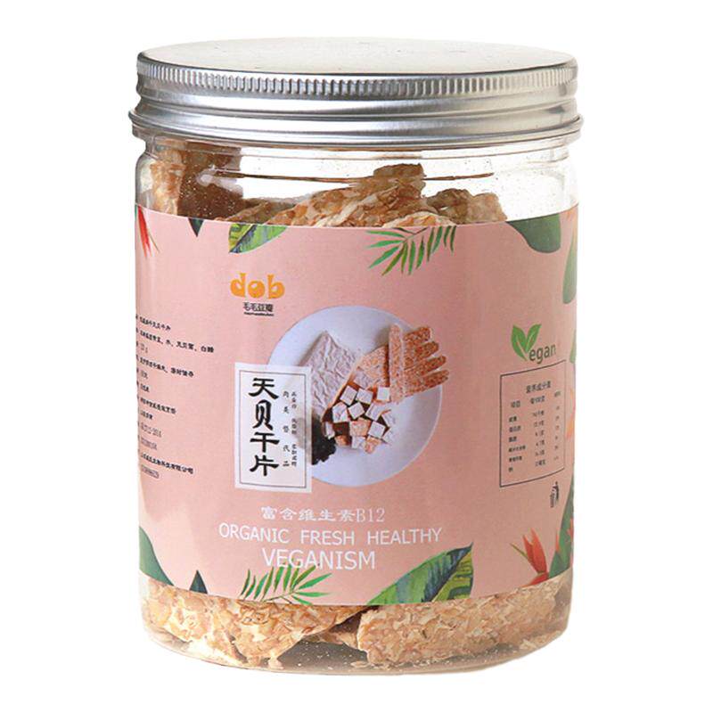 天贝干片全纯净素食维生素B12